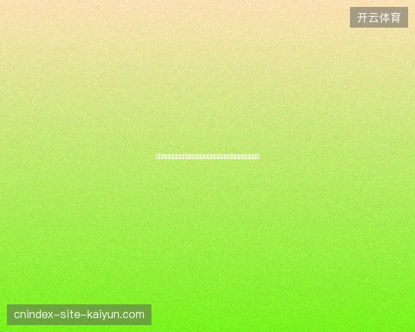世界杯主题曲与比赛比分预测分析热度走势全解析趋势洞察预测模型 世界杯主题曲与比赛比分预测分析热度走势全解析趋势洞察预测模型